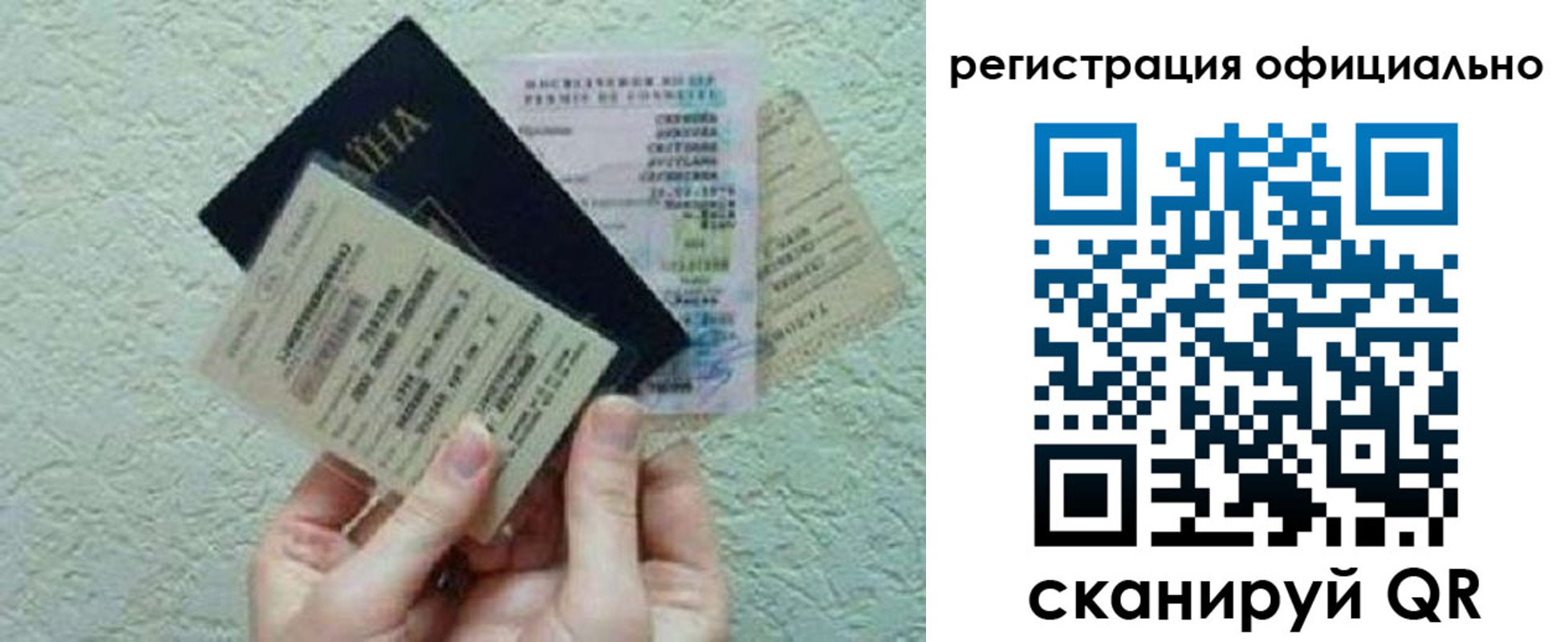 временная регистрация собственник в Шлиссельбурге