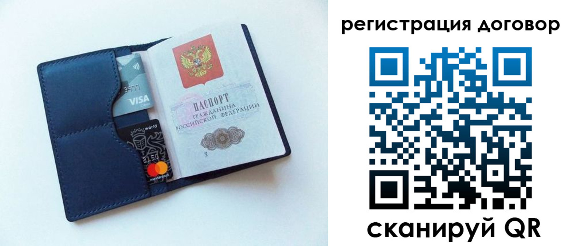прописка штамп в Шлиссельбурге