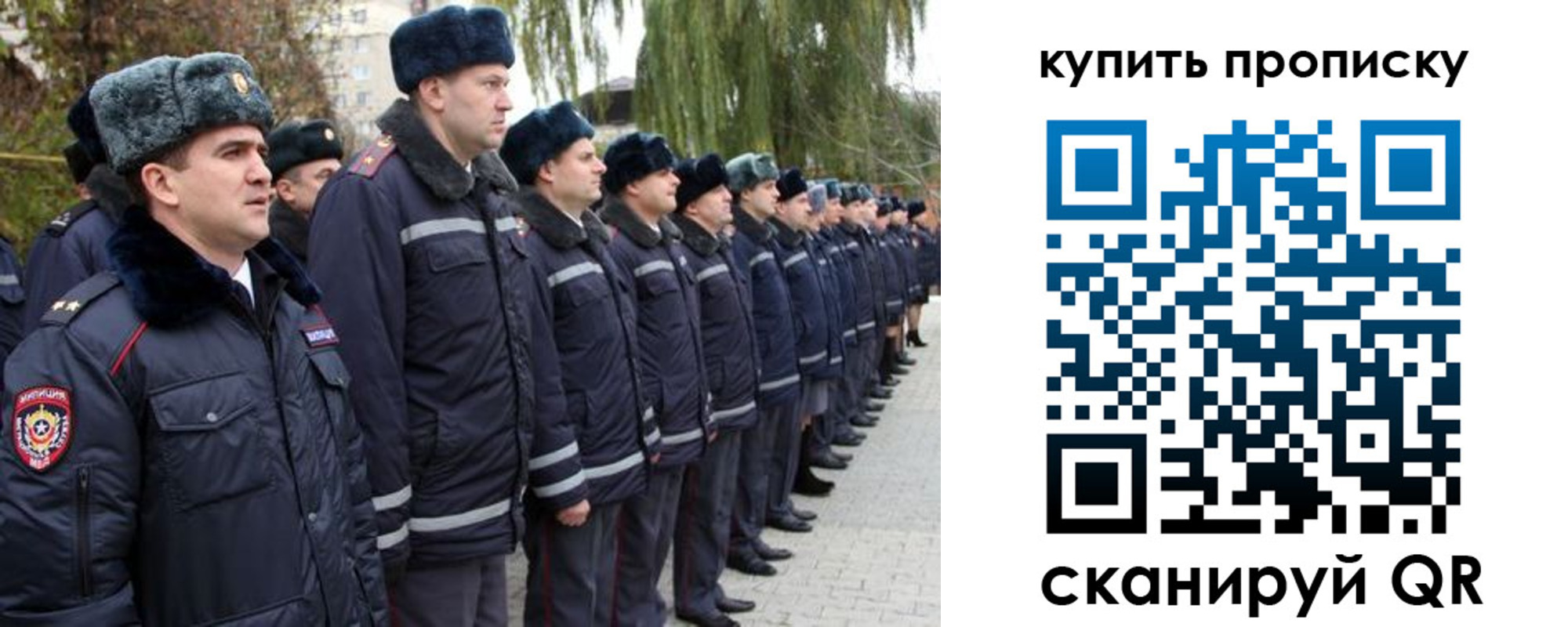 временная регистрация гарантия в Шлиссельбурге