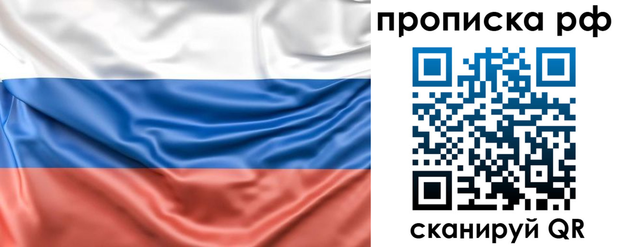 временная регистрация собственник в Шлиссельбурге