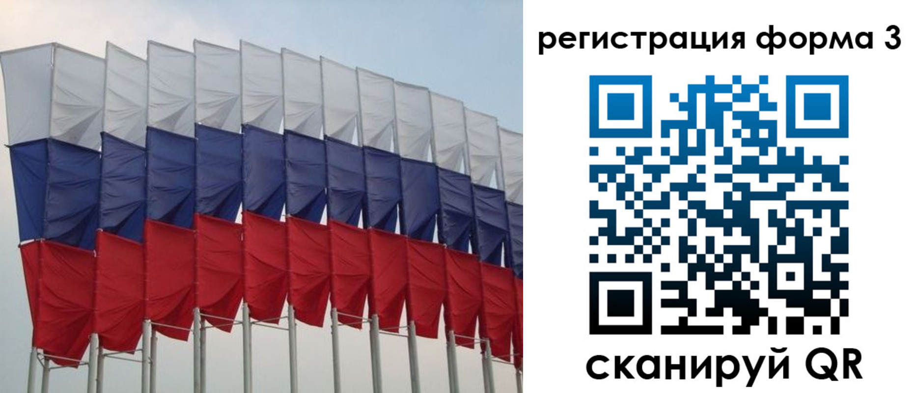 временная регистрация 2025 в Шлиссельбурге