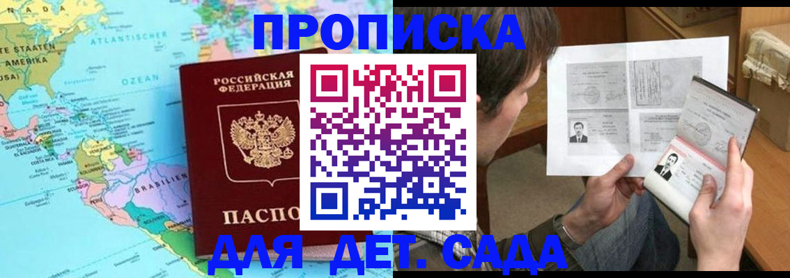 временная регистрация госуслуги в Шлиссельбурге