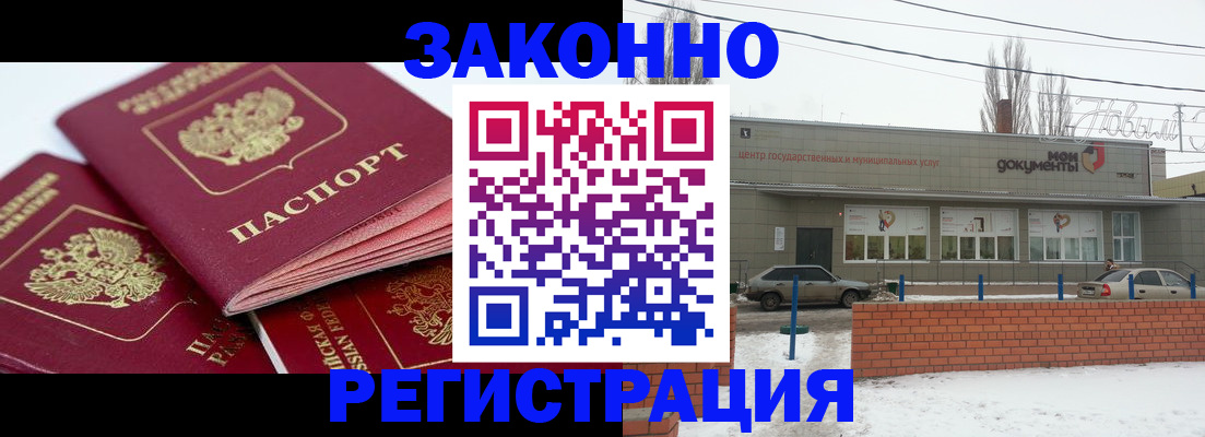 пропишу в квартире в Шлиссельбурге