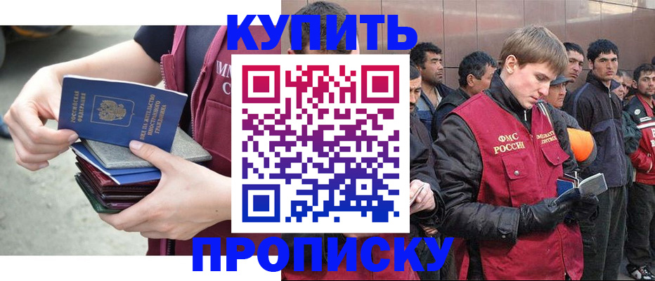 регистрация в Шлиссельбурге